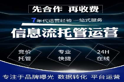 百度推广运营实战经验：如何精准投放广告
